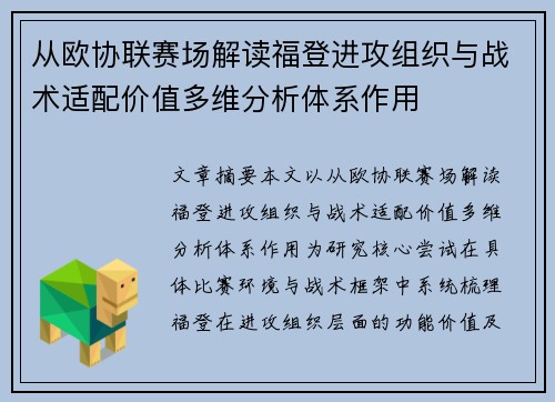 comment-img