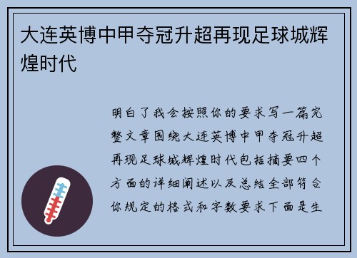 comment-img