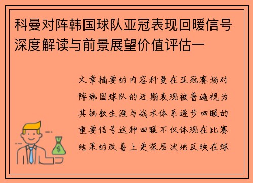 comment-img