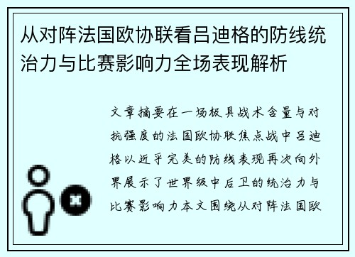 comment-img